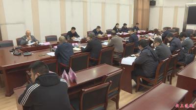 【不忘初心 牢记使命】县政府党组检视问题专题会召开