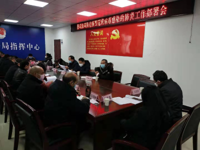 【让党旗在防疫一线高高飘扬】通城县司法局党员干部全员上阵抗击疫情