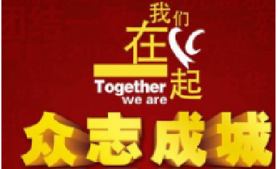 发挥基层党员先进性 构筑抗疫坚强堡垒——记北港镇横冲村党支部