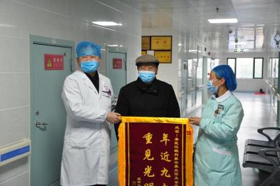 通城县人民医院眼科：妙手仁心送光明 复明老人送锦旗