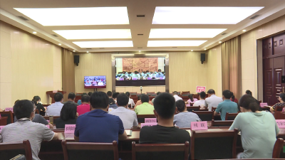 湖北省开展政务服务与政务公开工作培训