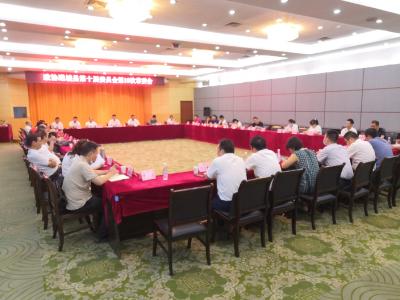【聚焦两会】政协通城县第十届委员会举行第19次常委会议