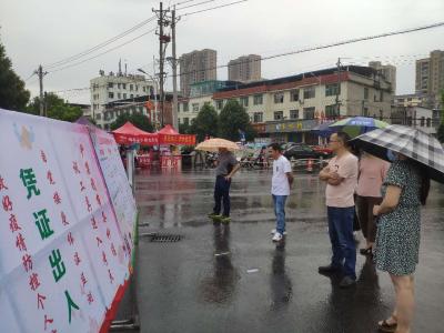 【高考进行时10】湖北通城：2020年高考启幕  家长雨中陪考尽显温情