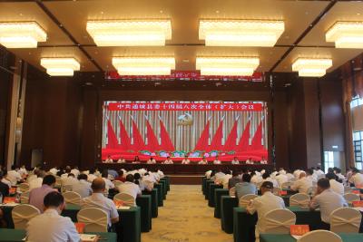 中共通城县委十四届八次全体（扩大）会议召开