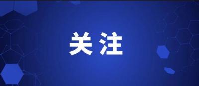 林郑月娥：会主动注销我本人仍有效的美国签证