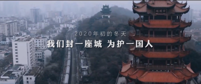 湖北，让我好好看看你