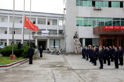 通城县税务局举行升国旗唱国歌仪式  庆祝中华人民共和国71周年华诞