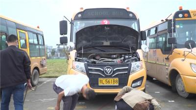 湖北通城：为校车“体检”保学生安全