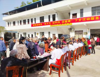 通城县政协：开展送文化、送科技、送健康“三下乡”活动