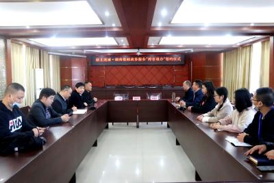 通城县与临湘市签订政务服务合作协议 推动“跨省通办”