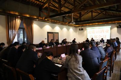 北港镇：抱团突破 赋能酒业新发展