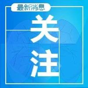 截至2月11日24时新型冠状病毒肺炎疫情最新情况