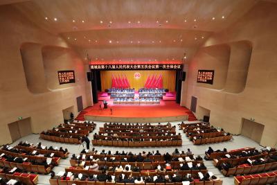 【聚焦两会】通城县第十八届人民代表大会第五次会议开幕