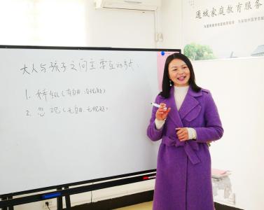 【巾帼风采⑧】刘玥彤：唤醒家庭教育初心 成就幸福和谐家庭