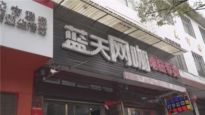 我县开展公共娱乐场所疫情防控专项巡查