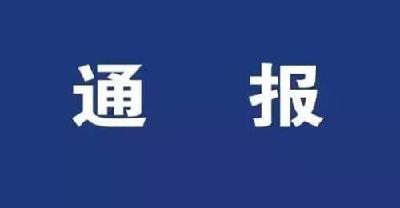 通城县2021年1月乡镇综合管理考评情况通报