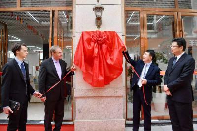 以酒为媒叙情谊 摩尔多瓦国家馆正式入驻通城万雅
