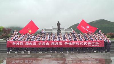 通城县实验学校：“红领巾”祭扫英烈 立志奋勇向前