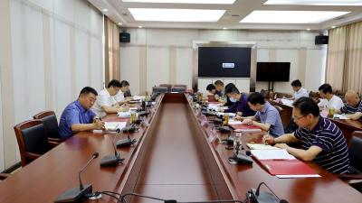 中共通城县第十四届委员会常务委员会召开2021年第13次会议