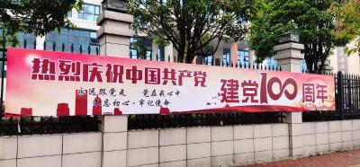 人社局党史学习教育工作简报（三）