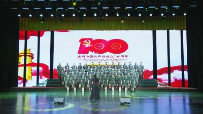 政法口高唱红歌 庆祝中国共产党成立100周年 
