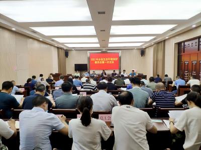 通城县召开生态环境保护委员会第一次会议