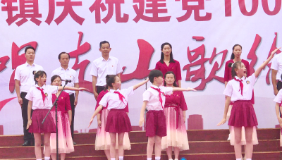 唱支山歌给党听 马港镇举行庆祝建党100周年红歌会