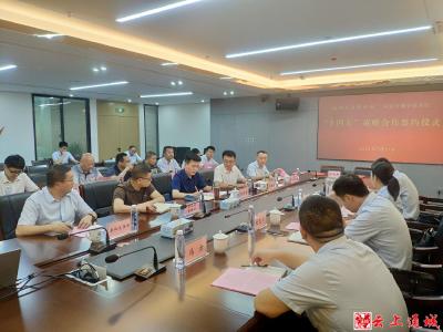 通城县与农发行咸宁市分行签订“十四五”战略合作协议