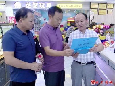 优化消费环境丨着力推行线下7天无理由退货
