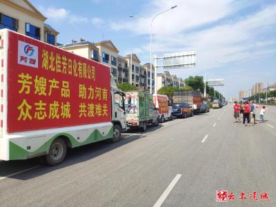 通城爱心企业捐赠物资支援河南