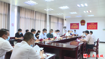 通城县政府办开展2021年第八期支部主题党日活动