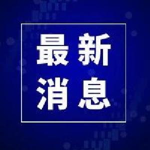 湖北省教育厅发布最新提示！