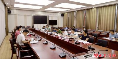 中共通城县委常务委员会第十四届2021年第23次会议召开