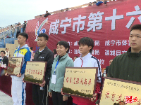 图集丨咸宁市第十六届中学生运动会在实验学校隆重举行
