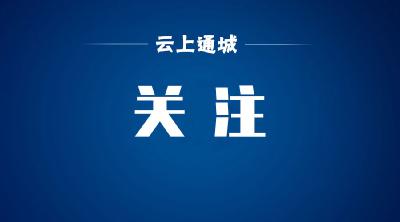 为人民、靠人民 习近平高度重视网络安全