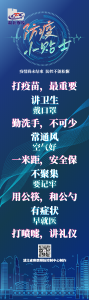 2021年11月7日湖北省新冠肺炎疫情情况