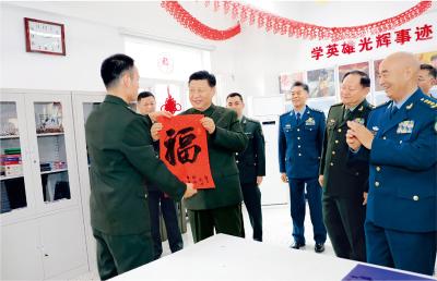 习近平：加强党史军史和光荣传统教育 确保官兵永远听党话、跟党走