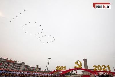 ​“中国式现代化道路”靠什么取得成功  
