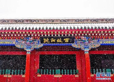白雪镶红墙｜沈阳故宫绝美大赏