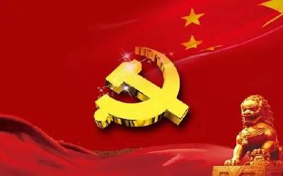 中国共产党通城县第十五次代表大会  关于中共通城县第十四届纪律检查委员会工作报告的决议