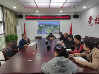 【落实党代会精神】县委党校：发挥“主阵地”优势   打造党员干部思想高地