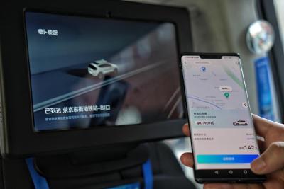 北京启动首个自动驾驶出行服务商业化试点