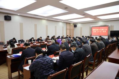 中共通城县委十五届二次全体（扩大）会议召开