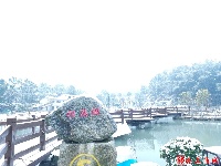 图集丨五里善源谷雪景