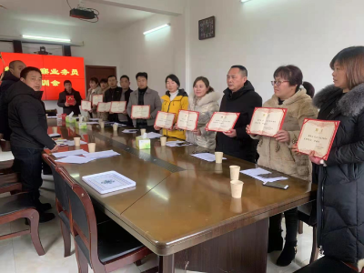 石南镇为11名村级监察信息员颁发聘书