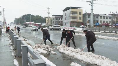 通城县隽水镇：镇村干部齐行动 清除积雪保畅通