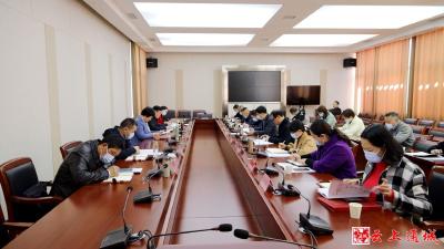 通城县十五届县委审计委员会第一次会议召开