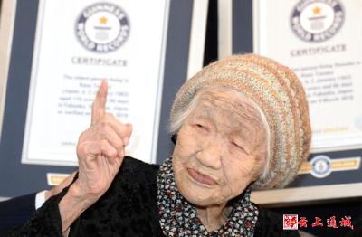 全球最长寿老人去世，终年119岁