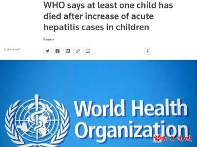 警惕！多国报告不明来源儿童肝炎！日本疑似出现首例