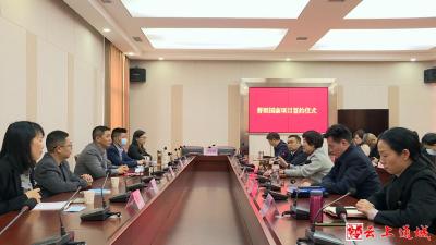 总投资5.1亿元！湖北药姑山大健康产业园首个项目签约 